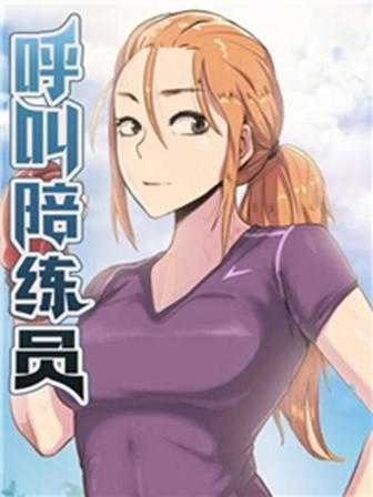 契约恋人手册
